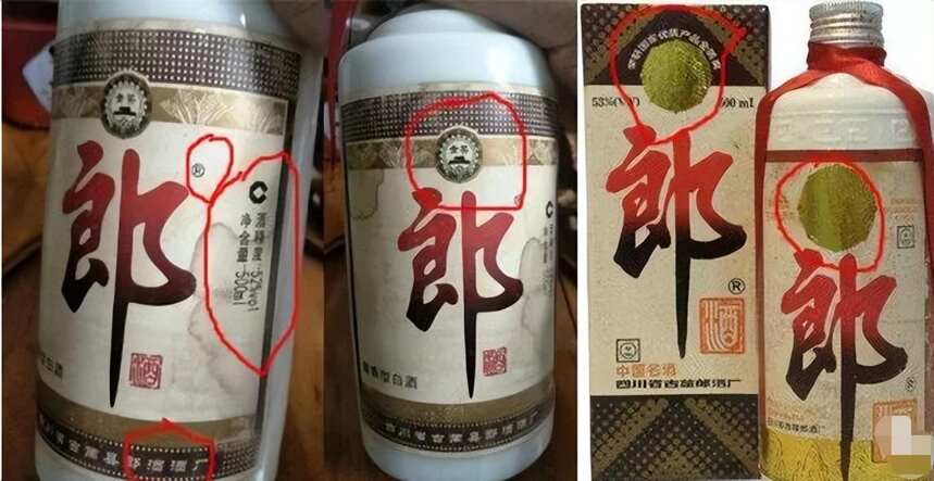 目前最常见到的6种假老酒，你喝过几种？