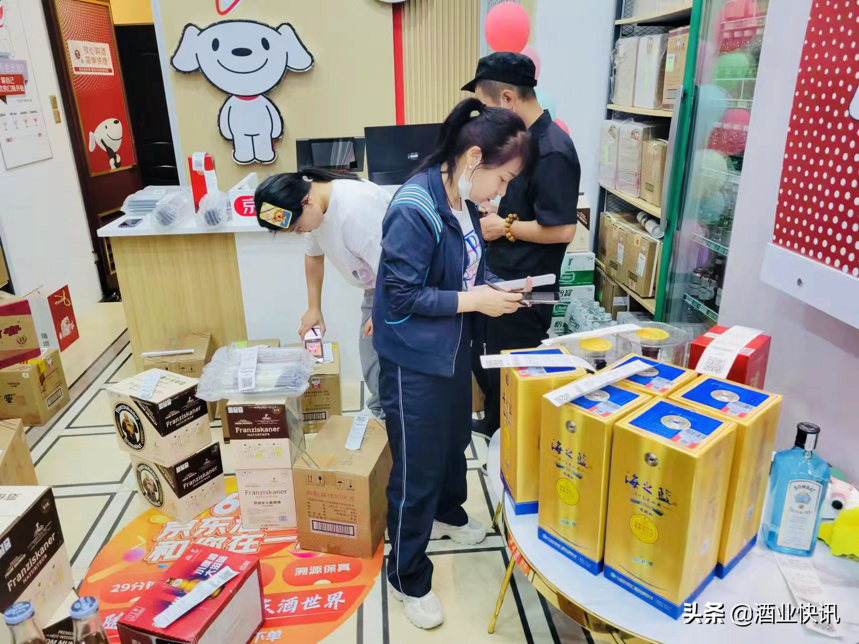 京东酒世界全国门店24小时不打烊 开启618酒水消费新体验