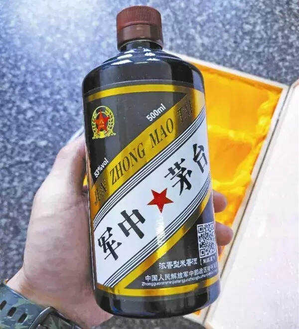 军中茅台”确认是假酒！不要再被骗了……