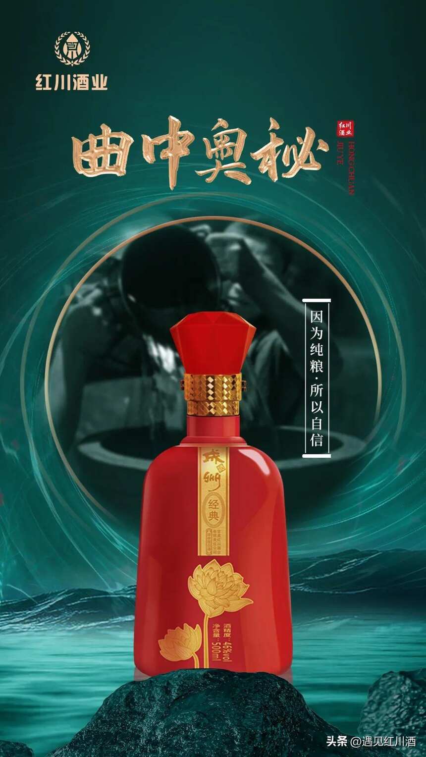 我国酿酒用的曲，你了解多少？