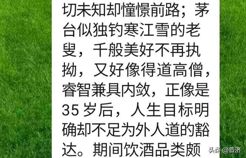 河南没好酒？“张宝林”曾经享誉中外，喝酒大省的名头如何再振兴