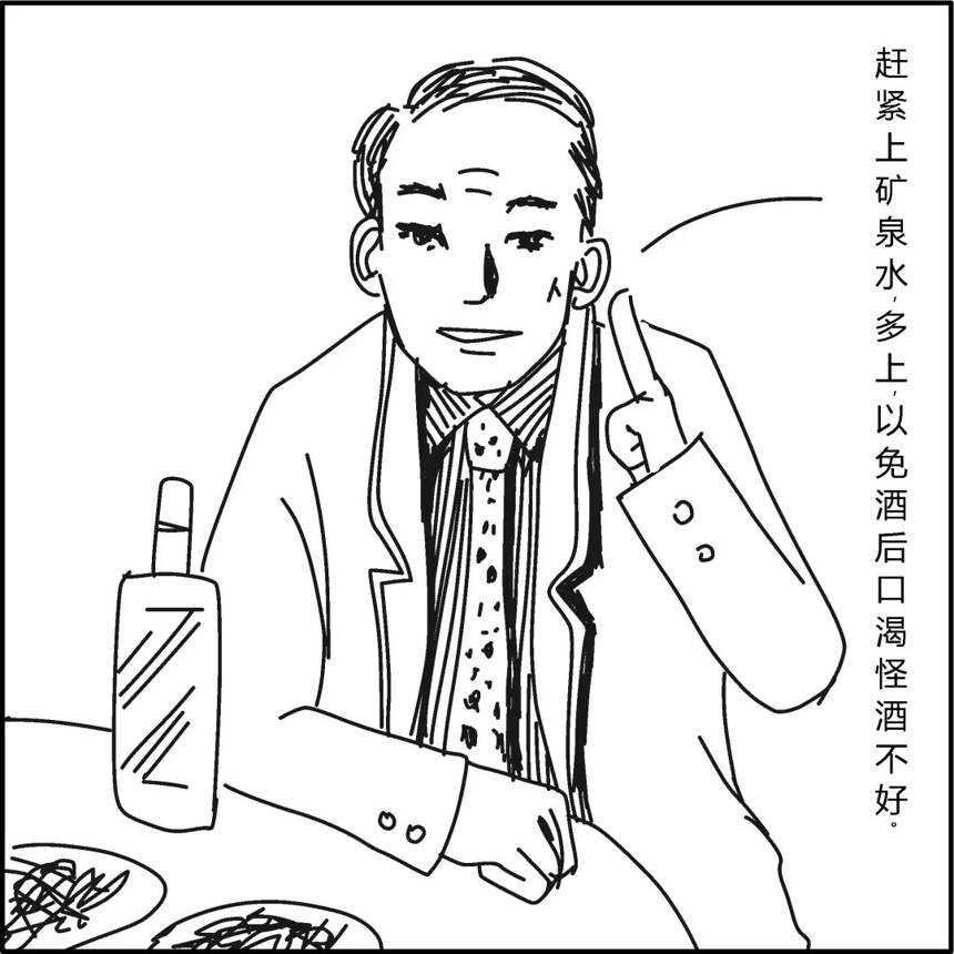 五怼酒桌上那些不攻自破的谣言