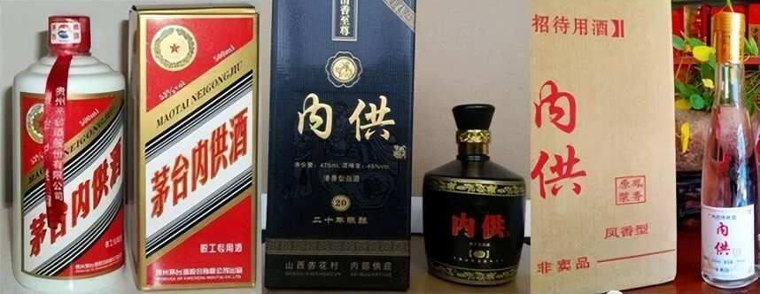 目前最常见到的6种假老酒，你喝过几种？