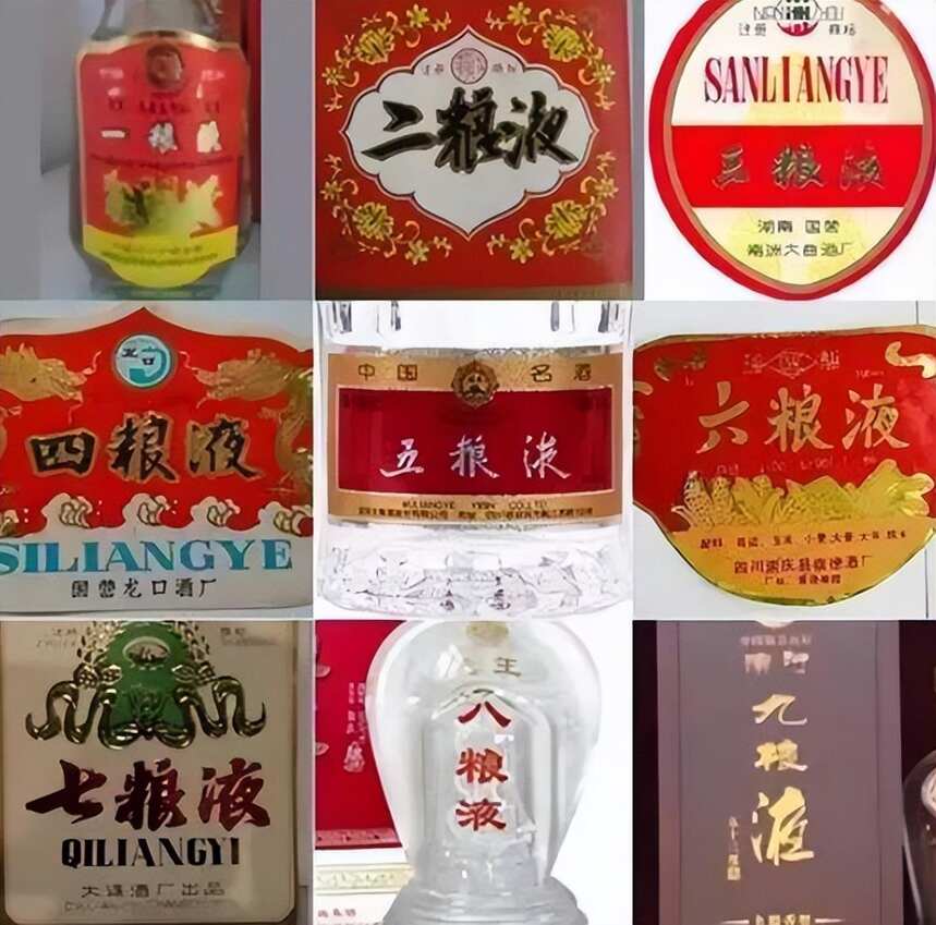 戳穿白酒资本的遮羞布，揭露资本谎言，还好酒清白，别再被骗了