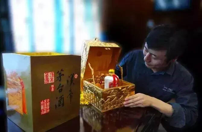 老酒盘点 || 茅台“酒王”传奇—“汉帝茅台”的前世今生