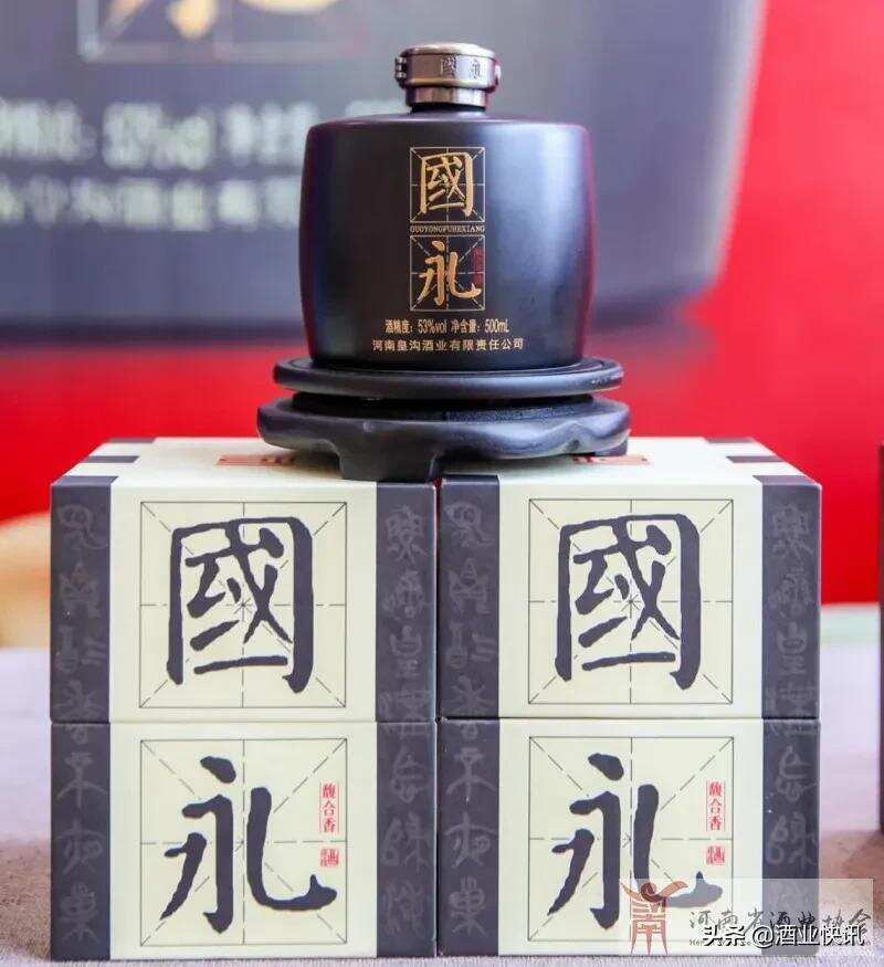 皇沟酒业荣登2021中国酒业百强榜