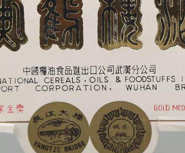 唯一曾被国内多家品牌使用过的商标，见过它的人是真不简单！