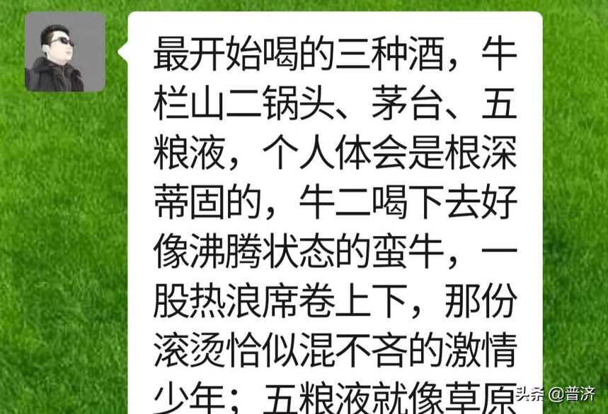 河南没好酒？“张宝林”曾经享誉中外，喝酒大省的名头如何再振兴