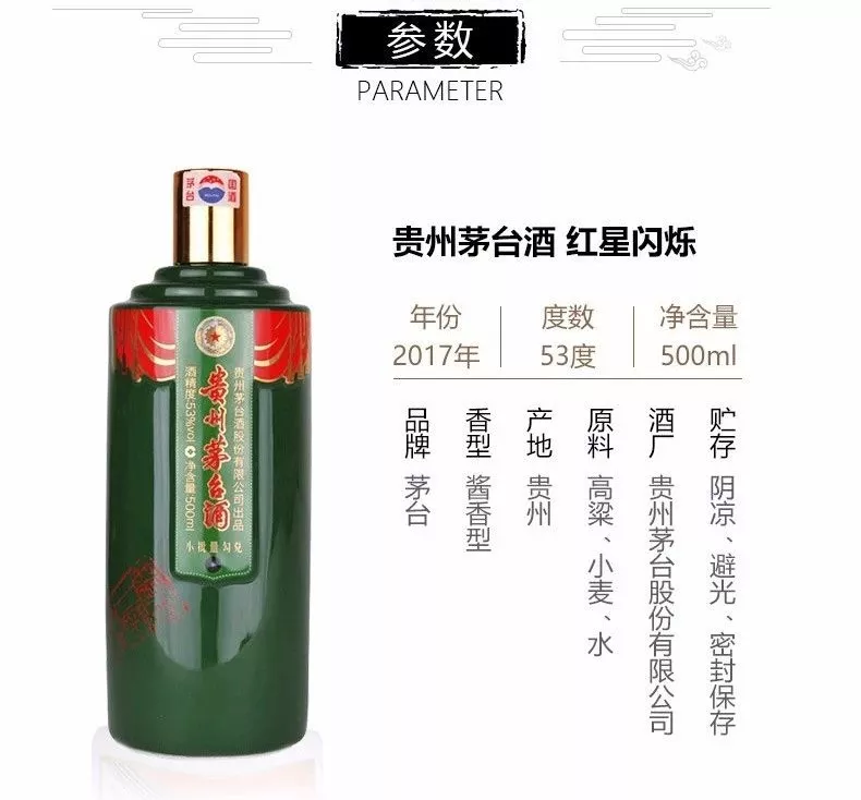 涨价最猛的三款茅台酒，每一款平均涨了2000左右