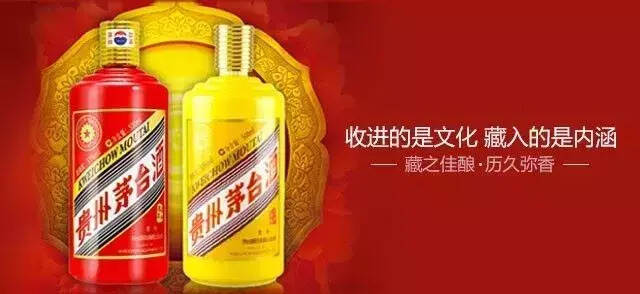 茅粉参考｜一招教会你如何正确收藏茅台酒？