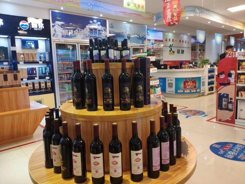 来自中国蓝莓红酒之乡的文化宣讲者，也是中国红酒实力担当
