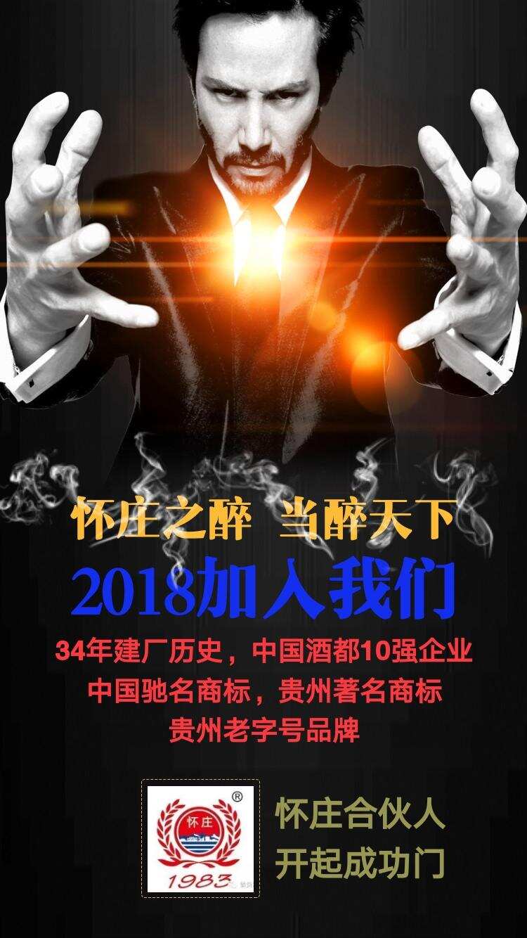 大众白酒提前打价格战，春节囤酒可以出手了！