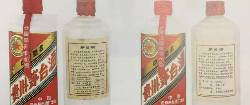 ​1995年“五星牌”贵州茅台酒的特征，你知道多少？