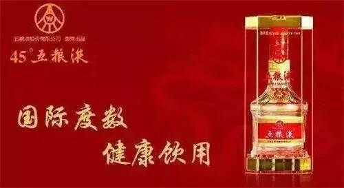 中国的17种名酒，30年过去竟成了这样！