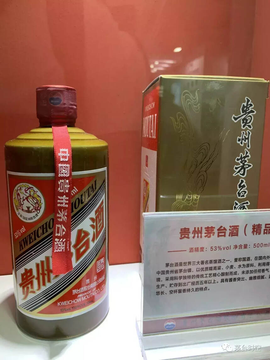 3万多名专业观众逛中酒展，“茅台酒柜”成焦点