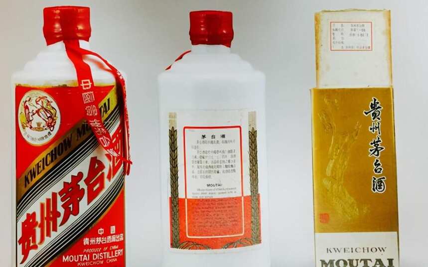 收藏丨1991年“飞天牌”贵州茅台酒鉴定