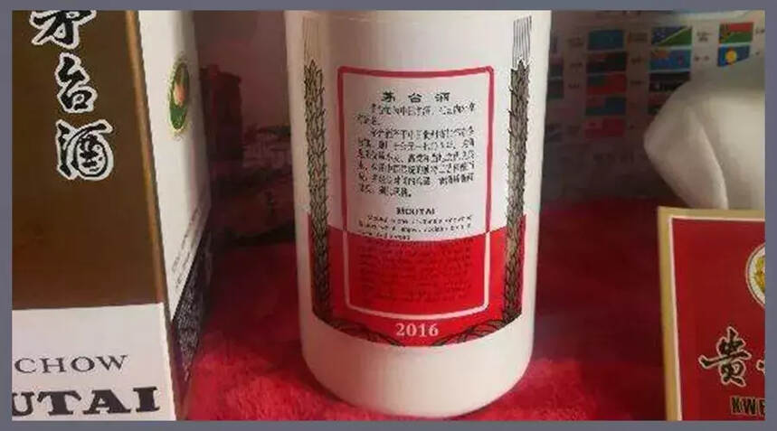 茅粉参考：2016年真假飞天茅台细节对比出炉！