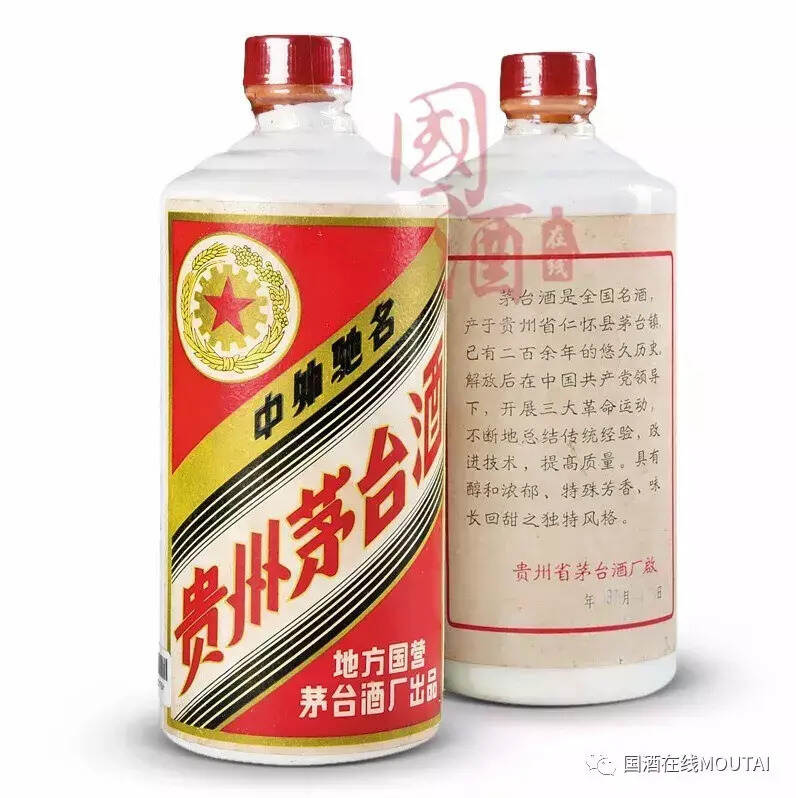 茅台酒瓶70年演变的几大过程，土陶瓶→乳玻瓶→酱瓶→纪念瓶