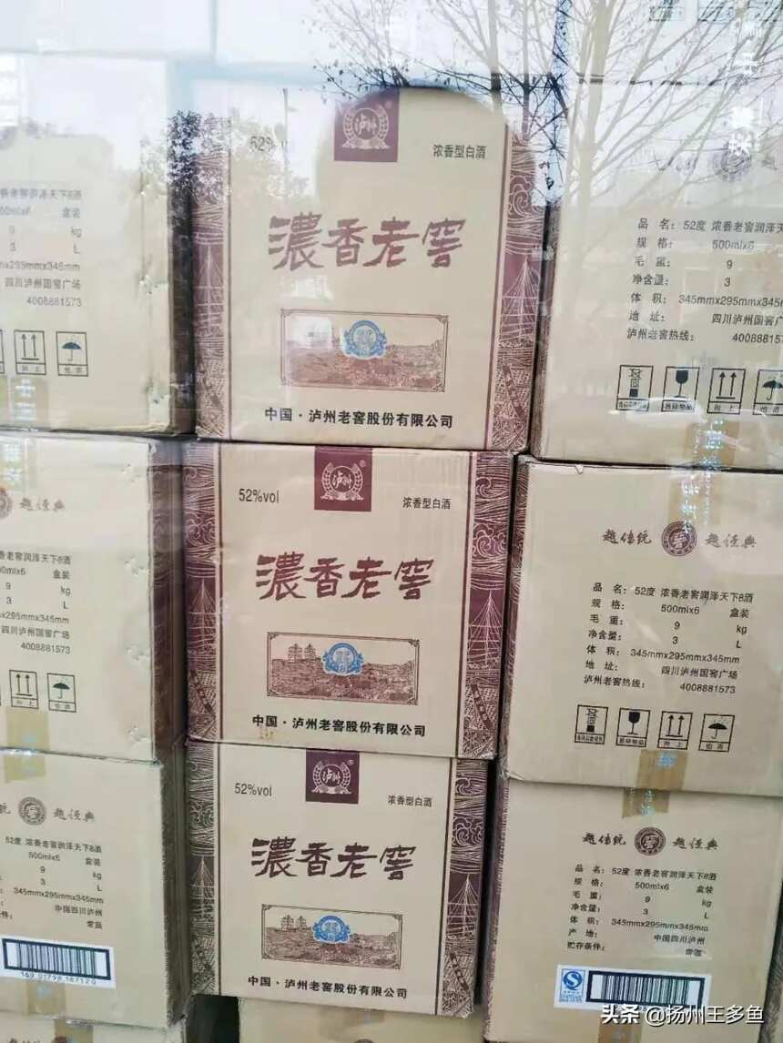 白酒购买的几个雷区，新手速看（一）