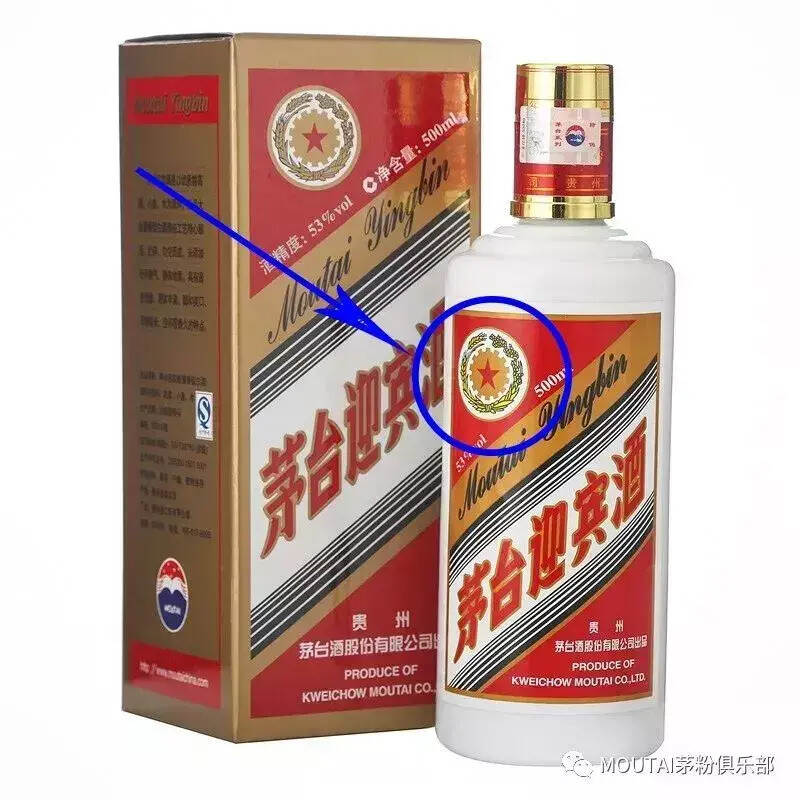 飞天迎宾酒和遵义1935这两款酒，到底值不值得收藏？