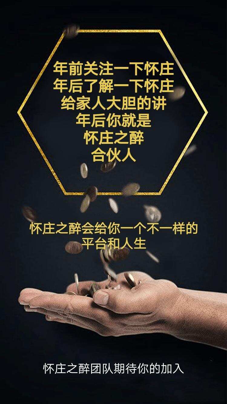 酒的这四重境界，喝酒的你，属于哪一重？