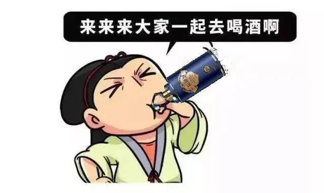 花式敬酒词，送给词穷的你