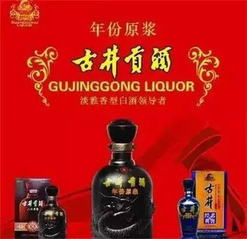 中国的17种名酒，30年过去竟成了这样！