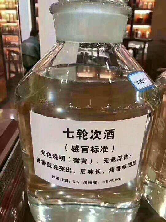 酱香酒的19大好处，看完才算懂酱酒！