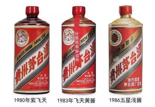 贵州酱瓶茅台，一瓶具有极高收藏价值的酒