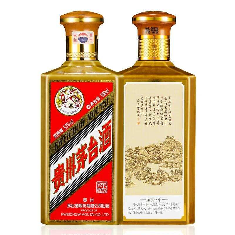 涨价最猛的三款茅台酒，每一款平均涨了2000左右