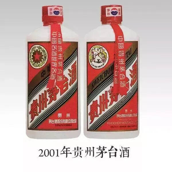 2000年后的茅台酒，成为收藏界“次新酒”的宠儿