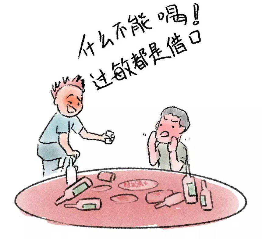 职场拒酒被打耳光？这四种情形下，劝酒者将担责