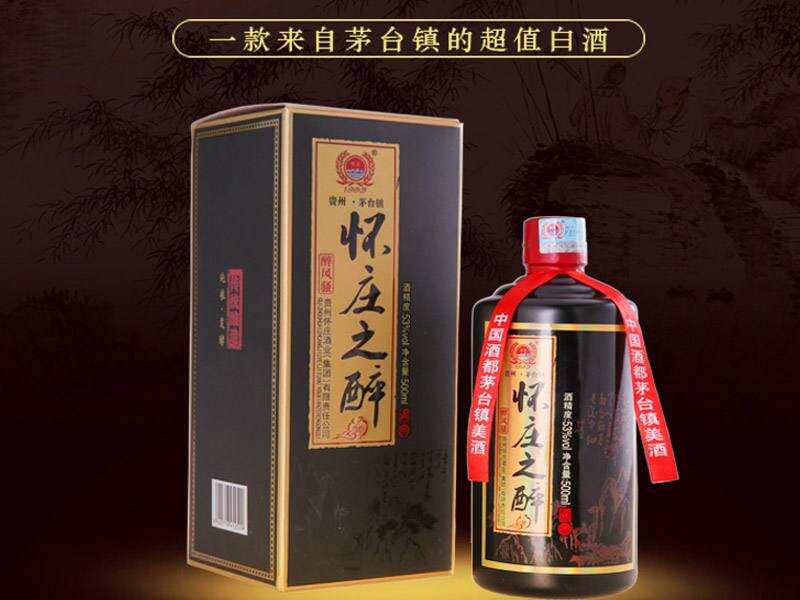 男人与酒的关系原来是这样！你中招了吗？