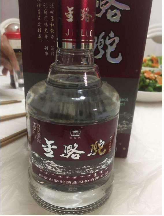 盘点全国各省名酒—内蒙古篇，你家乡的名酒，你还记得几款呢？