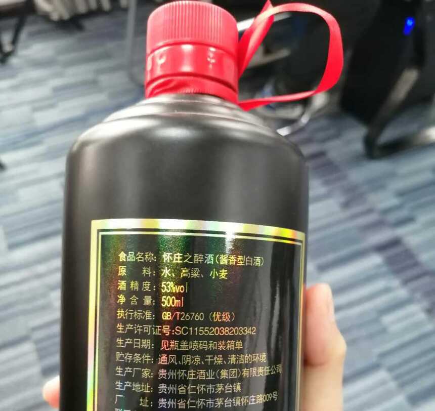 只要符合这3个条件的就是粮食酒，别再被骗了