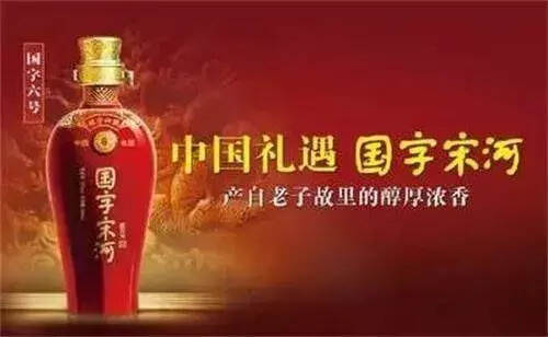 中国的17种名酒，30年过去竟成了这样！