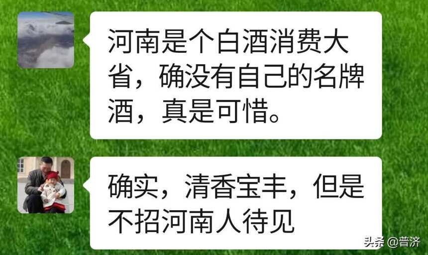 河南没好酒？“张宝林”曾经享誉中外，喝酒大省的名头如何再振兴