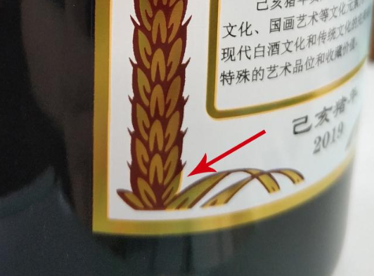 茅粉参考丨乙亥猪年生肖茅台真酒鉴赏