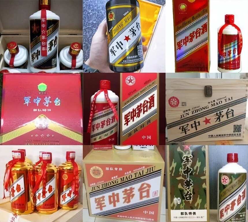 目前最常见到的6种假老酒，你喝过几种？