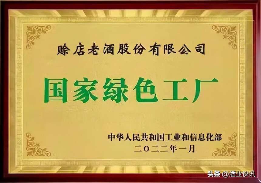 南阳市人大常委会副主任高贤信一行莅临赊店酒乡小镇调研指导