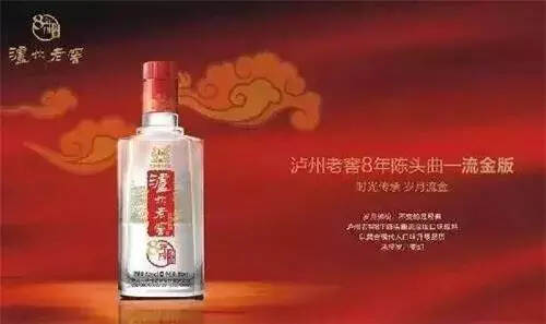 中国的17种名酒，30年过去竟成了这样！