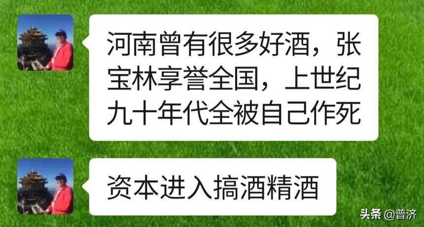 河南没好酒？“张宝林”曾经享誉中外，喝酒大省的名头如何再振兴