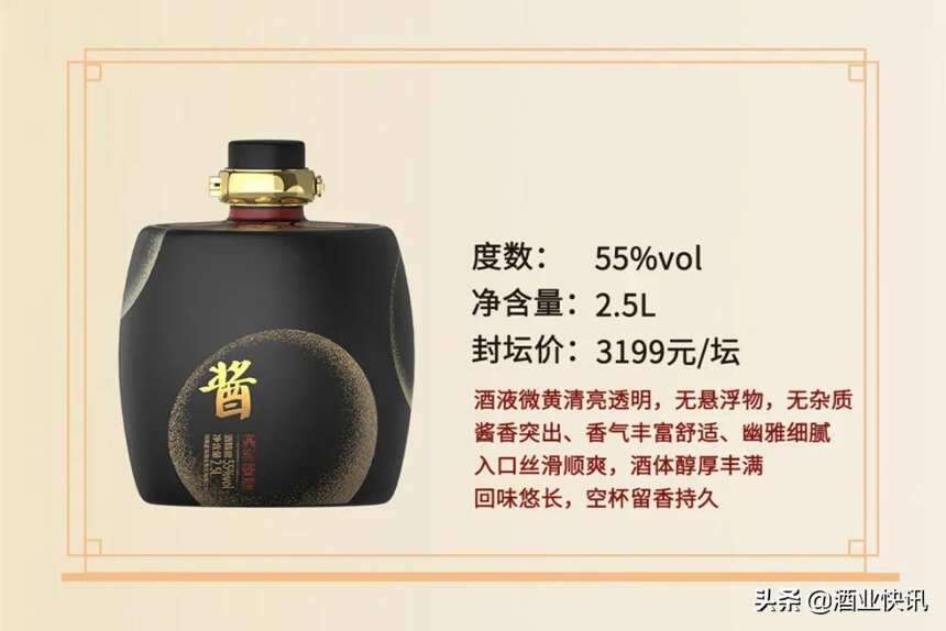 为什么皇沟馥合香封坛酒这么受欢迎？