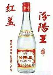 山西有什么好酒？你都喝过哪些