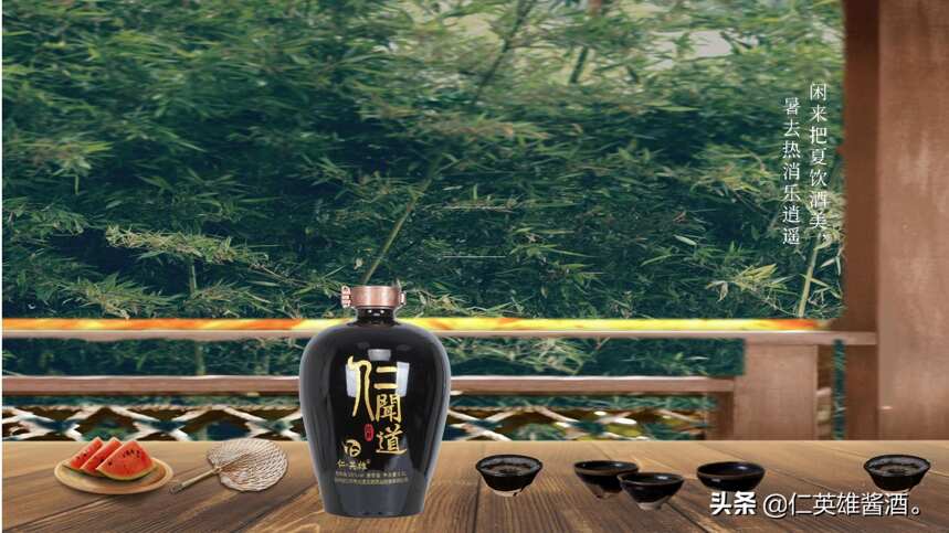 夏天为什么一定要喝点白酒？