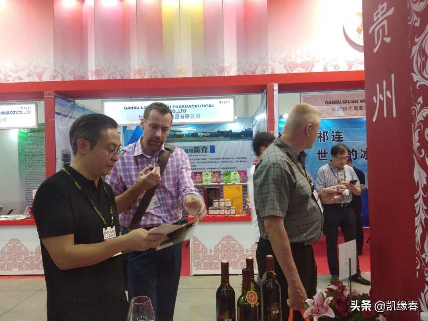 跨越台海！凯缘春蓝莓红酒参展2019海峡两岸（台北）食品博览会