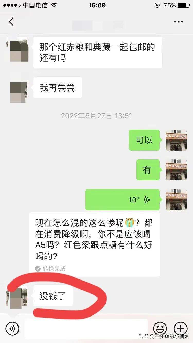 疫情之下，工资降，物价涨，真买不动了！白酒从业者该何去何从？