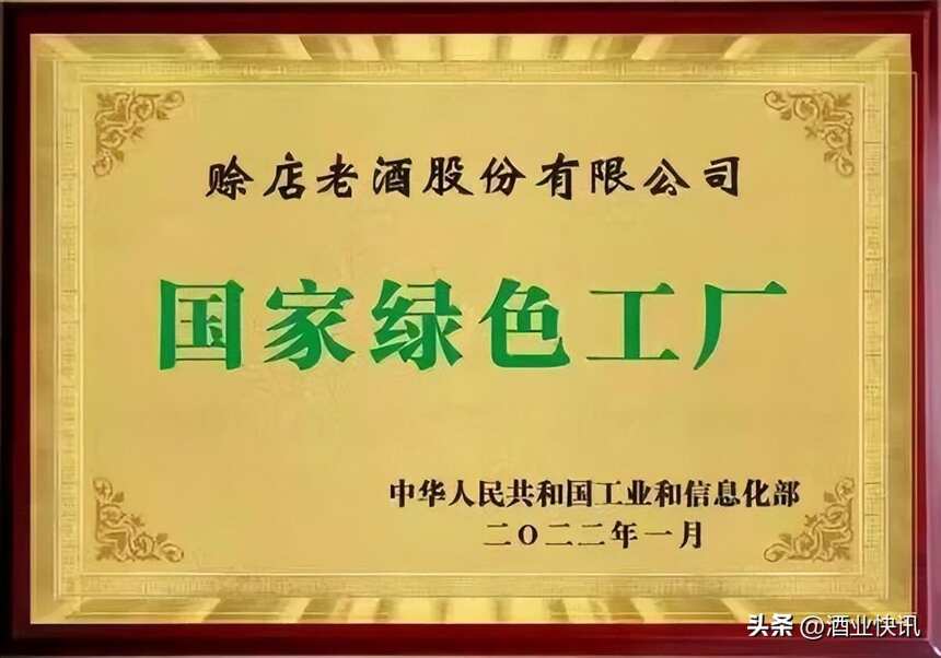 大本营市场全面开花，赊店老酒2022年中秋答谢会火爆进行中