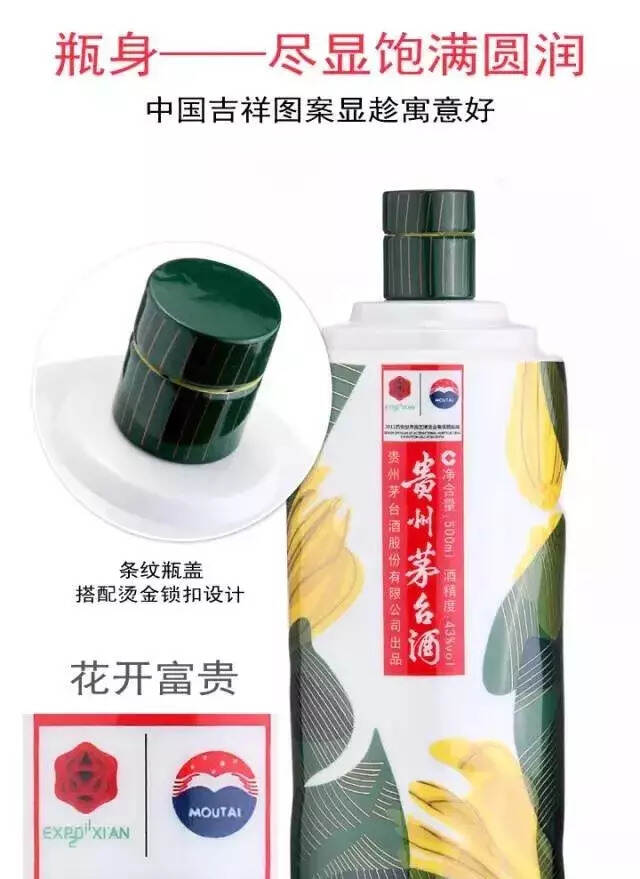 近期最受欢迎的五套茅台酒，不仅酒质好，收藏价值还高