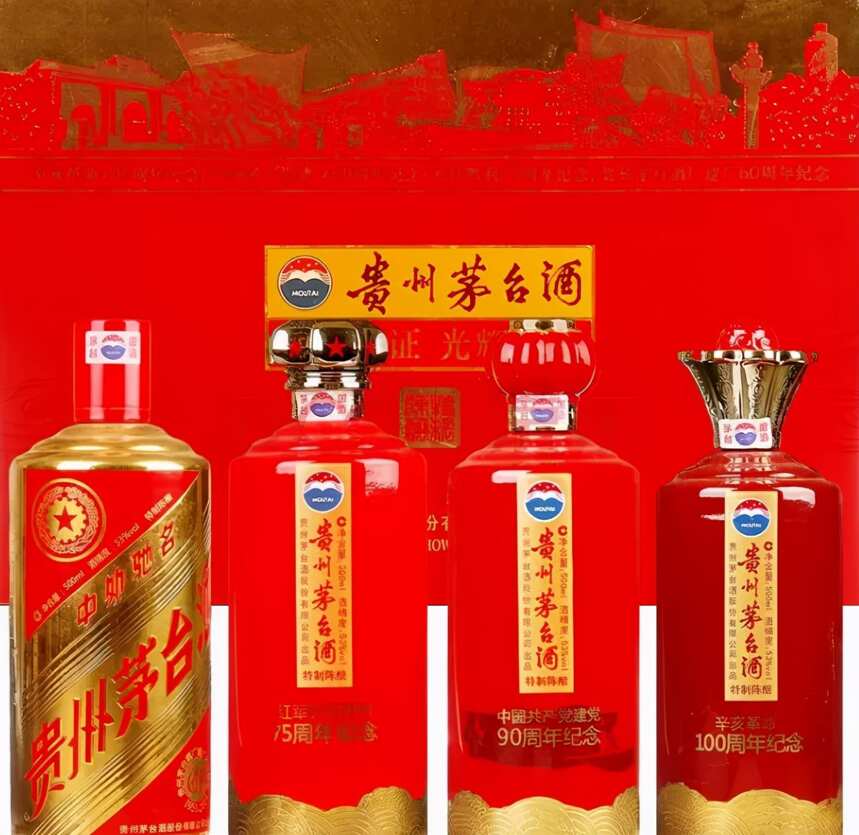 近期最受欢迎的五套茅台酒，不仅酒质好，收藏价值还高